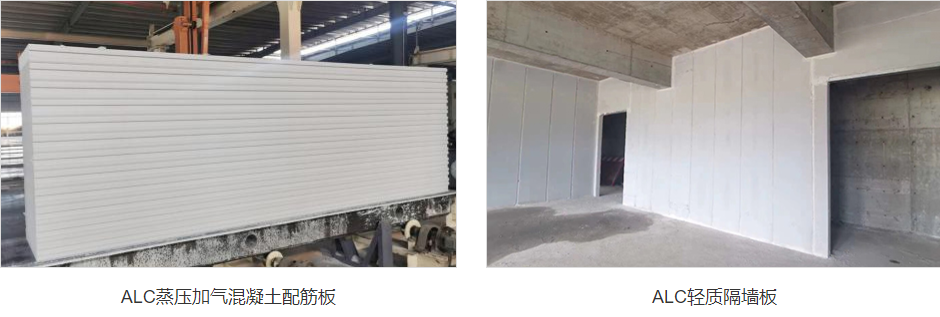 alc隔墻板耐用性怎么樣？